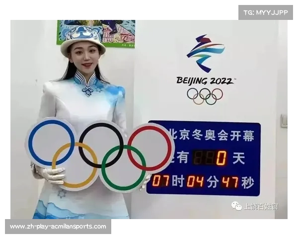 聚焦北京冬奥会奖牌获得者总榜揭晓中国体育实力的崛起与辉煌 聚焦北京冬奥会奖牌获得者总榜揭晓中国体育实力的崛起与辉煌