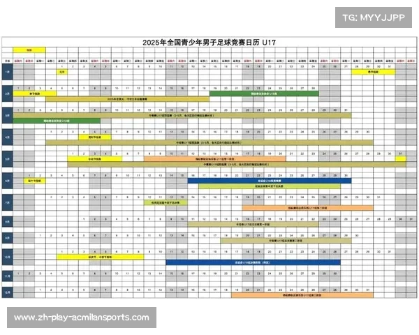 2020中国足球国家队赛程全览及重要赛事时间安排解析 2020中国足球国家队赛程全览及重要赛事时间安排解析