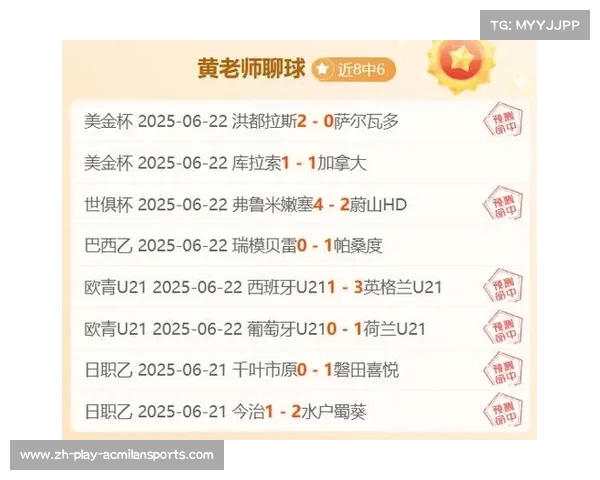昨世俱杯全胜战绩7胜5净胜3大亮点分析 昨世俱杯全胜战绩7胜5净胜3大亮点分析